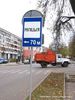 Filename : Babrujsk_10.JPG
Filesize : 105KB
Dimensions : 480x640
Date added : Mar 22, 2006 Babrujsk_10.JPG