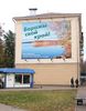 Filename : Babrujsk_12.JPG
Filesize : 84KB
Dimensions : 469x599
Date added : Mar 22, 2006 Babrujsk_12.JPG