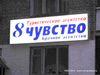 Filename : Babrujsk_15.JPG
Filesize : 66KB
Dimensions : 640x480
Date added : Mar 22, 2006 Babrujsk_15.JPG