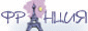 Beatrice_anim_2.gif