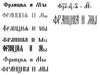 Cyrillic Fonts.jpg