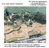 Filename : Ozero_5.jpg
Filesize : 308KB
Dimensions : 600x595
Date added : Aug 28, 2006 Ozero_5.jpg