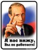 Filename : Putin_2.jpg
Filesize : 34KB
Dimensions : 482x624
Date added : Oct 10, 2006 Putin_2.jpg