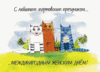 Filename : Vosmoe_Marta_anim_1.gif
Filesize : 1372KB
Dimensions : 400x289
Date added : Mar 06, 2007 Vosmoe_Marta_anim_1.gif